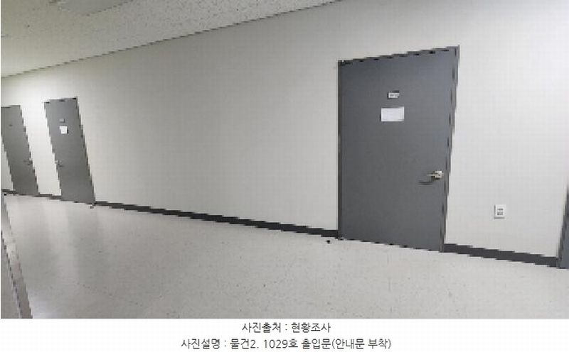2025타경101117 경기도 군포시 군포첨단산업2로7번길 8, 군포에이스더블유밸리지식산업센터 10층 1029호 아파트형공장 경매 이미지