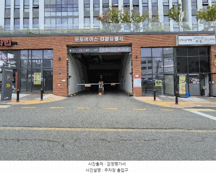 2025타경101117 경기도 군포시 군포첨단산업2로7번길 8, 군포에이스더블유밸리지식산업센터 10층 1029호 아파트형공장 경매 이미지