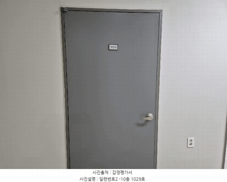 2025타경101117 경기도 군포시 군포첨단산업2로7번길 8, 군포에이스더블유밸리지식산업센터 10층 1029호 아파트형공장 경매 이미지