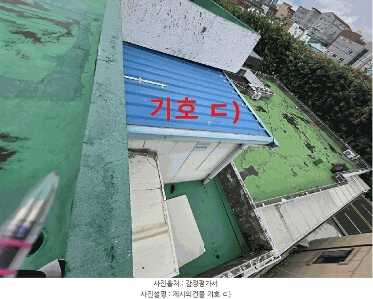 2025타경8344 대구광역시 수성구 만촌동 1007-17 주택 경매 이미지
