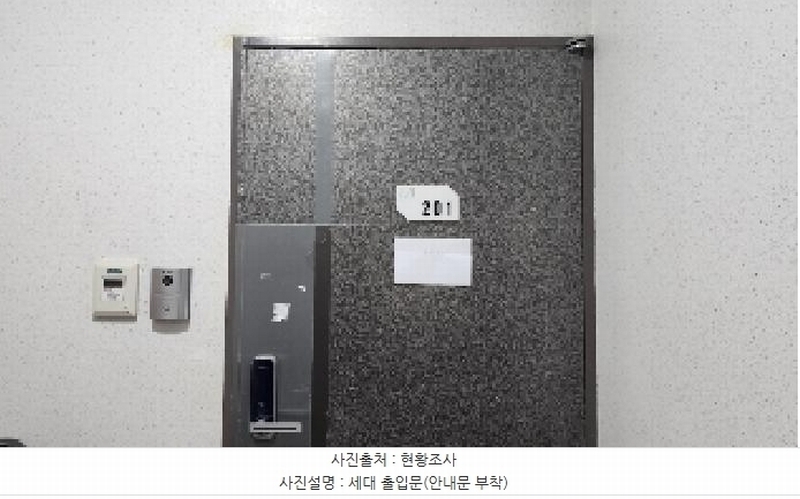 2025타경101135 경기도 안양시 동안구 안양천동로126번길 24, 이룸렉스힐 2층 201호 오피스텔[계약21평형] 경매 이미지