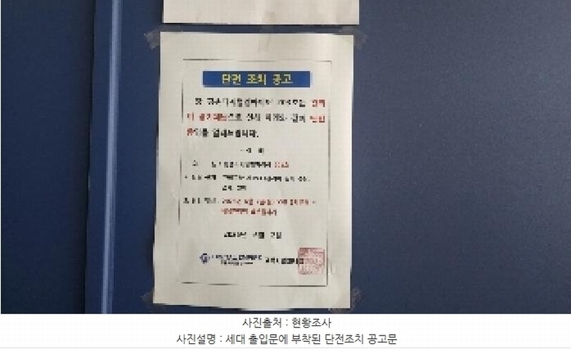 2025타경101142 경기도 안양시 동안구 흥안대로427번길 16, 평촌디지털엠파이어 2층 203호 아파트형공장 경매 이미지