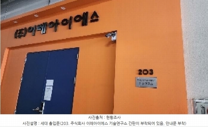 2025타경101142 경기도 안양시 동안구 흥안대로427번길 16, 평촌디지털엠파이어 2층 203호 아파트형공장 경매 이미지