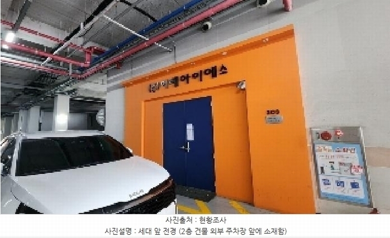 2025타경101142 경기도 안양시 동안구 흥안대로427번길 16, 평촌디지털엠파이어 2층 203호 아파트형공장 경매 이미지