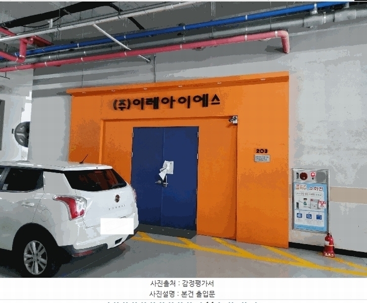 2025타경101142 경기도 안양시 동안구 흥안대로427번길 16, 평촌디지털엠파이어 2층 203호 아파트형공장 경매 이미지