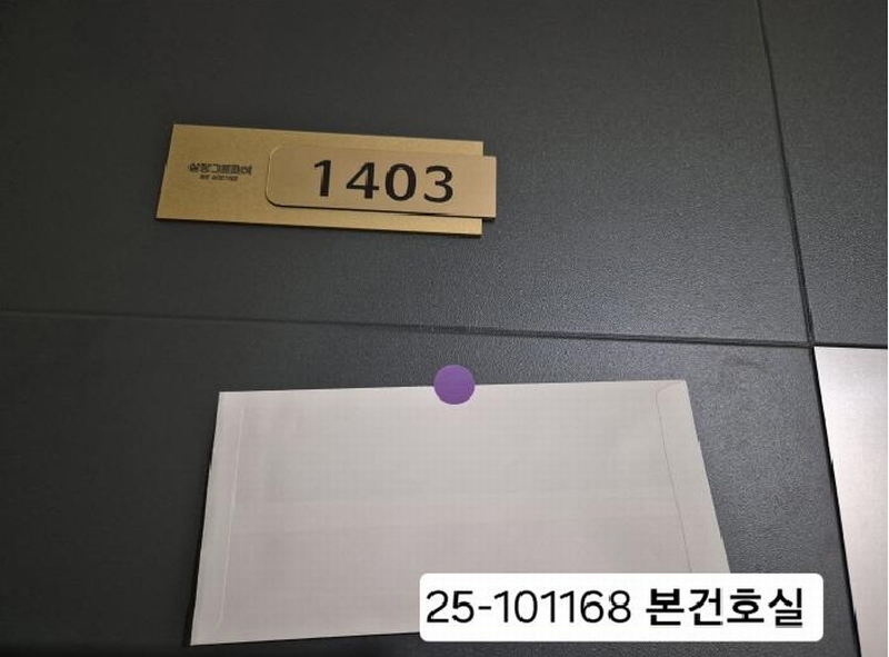 2025타경101168 부산광역시 강서구 과학산단2로20번길 91, 지사과학삼정그린코아 109동 14층 1403호 아파트[공급25평형] 경매 이미지