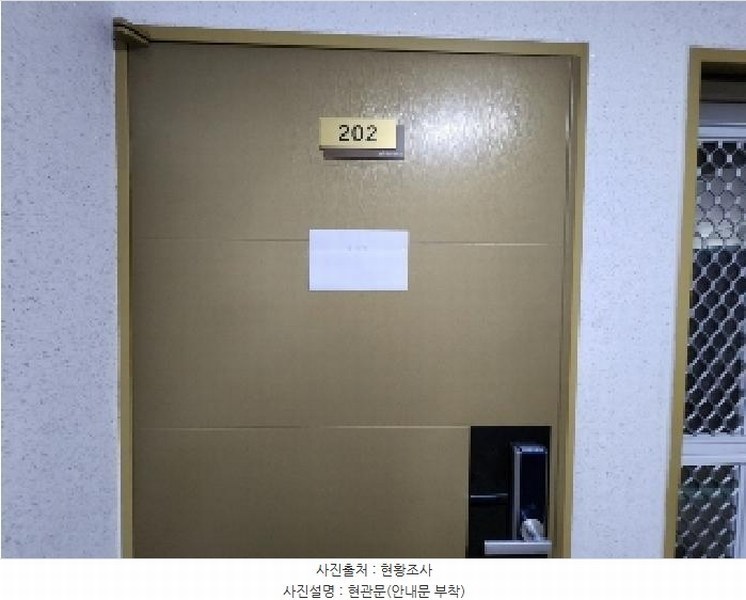 2025타경101186 경기도 안양시 동안구 엘에스로 50-11, 삼성원시티 2층 202호 아파트[공급19평형] 경매 이미지