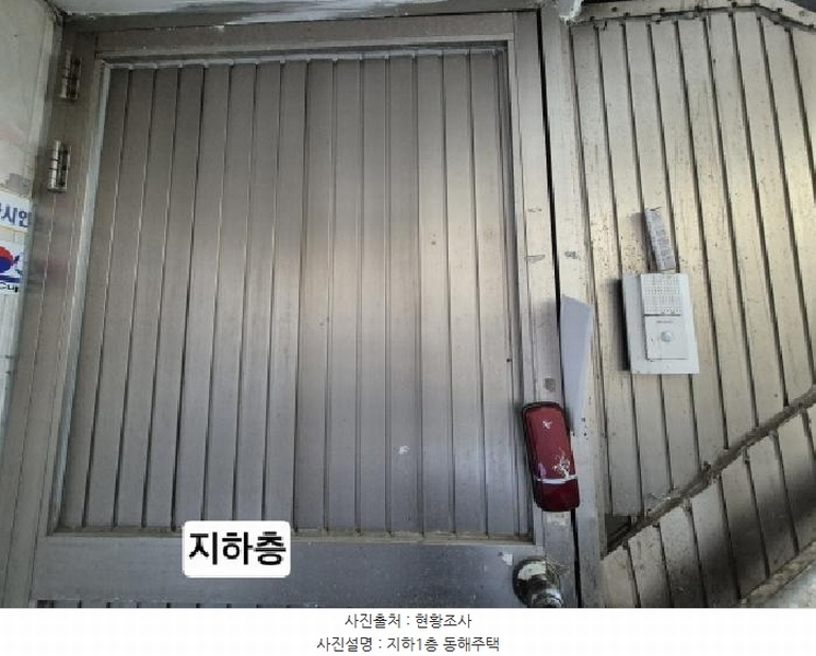 2025타경101190 부산광역시 서구 동대신동3가 505-2 근린주택 경매 이미지