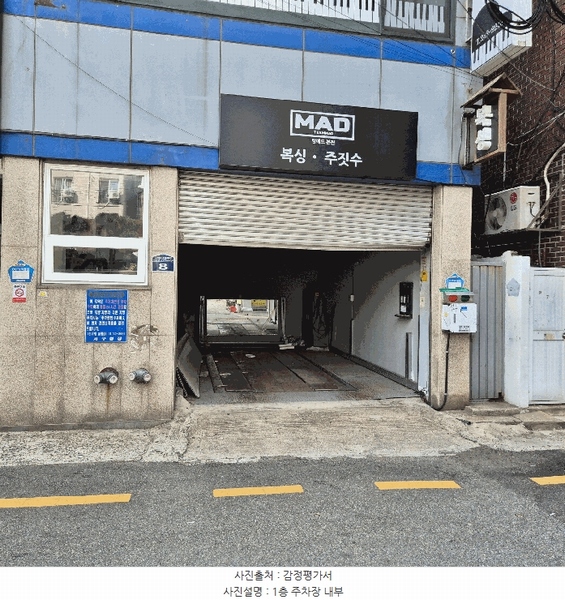 2025타경101190 부산광역시 서구 동대신동3가 505-2 근린주택 경매 이미지