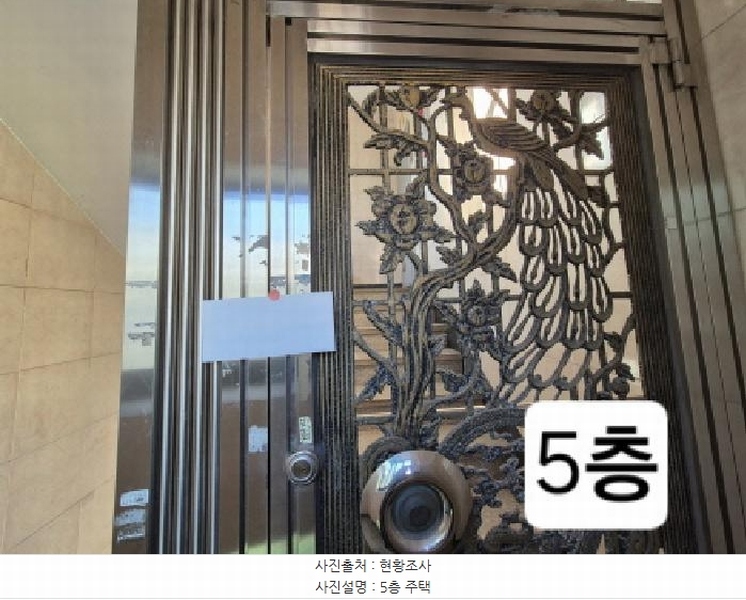 2025타경101190 부산광역시 서구 동대신동3가 505-2 근린주택 경매 이미지