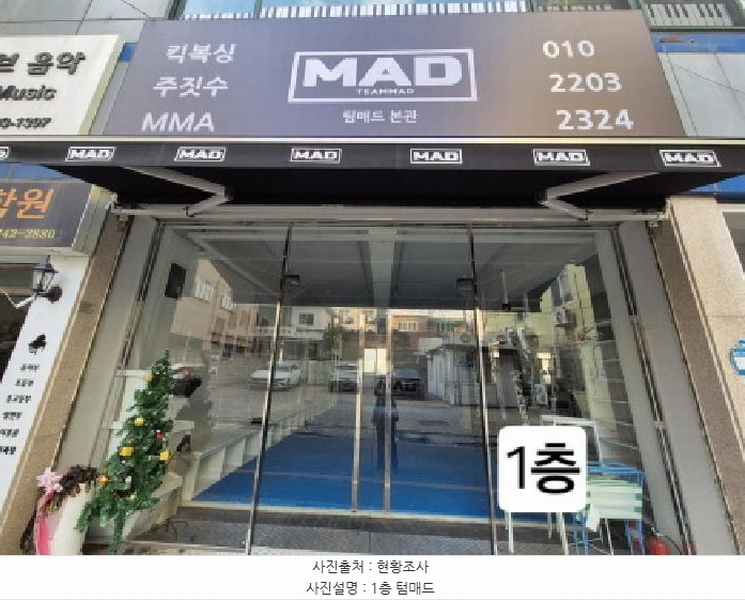 2025타경101190 부산광역시 서구 동대신동3가 505-2 근린주택 경매 이미지