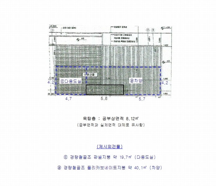 2023타경1044 경기도 안양시 동안구 비산동 1014-6 근린주택 경매 이미지