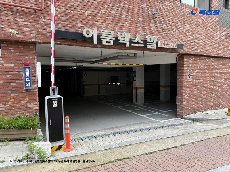 2023타경107973 경기도 의왕시 청계로 209-10, 이룸렉스힐 비동 1층 102호 다세대(빌라)[공급34평형] 경매 이미지
