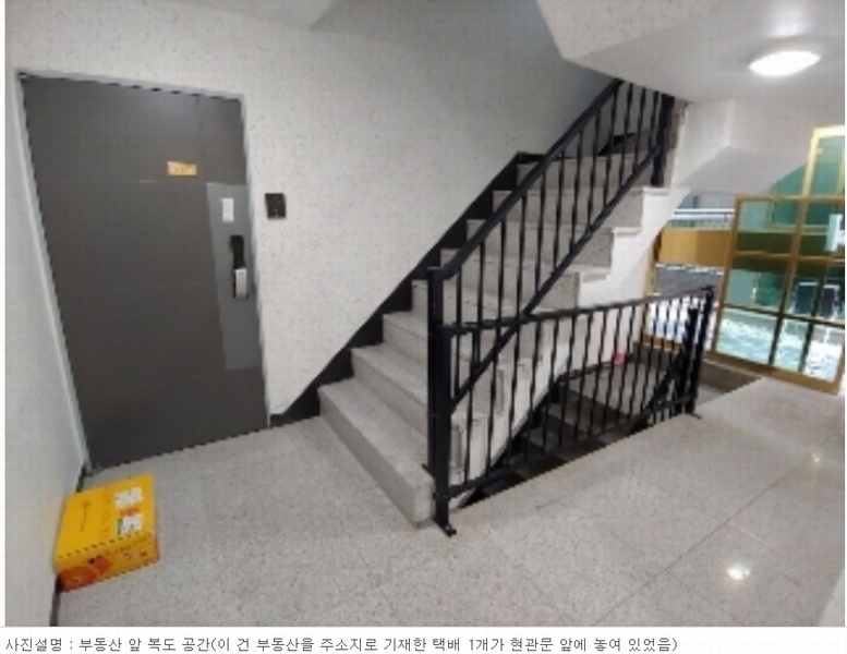 2023타경107973 경기도 의왕시 청계로 209-10, 이룸렉스힐 비동 1층 102호 다세대(빌라)[공급34평형] 경매 이미지