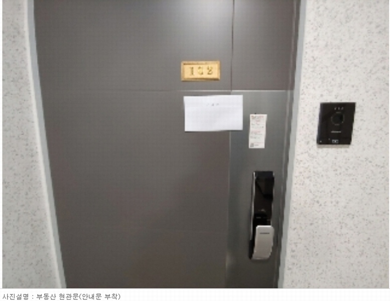 2023타경107973 경기도 의왕시 청계로 209-10, 이룸렉스힐 비동 1층 102호 다세대(빌라)[공급34평형] 경매 이미지