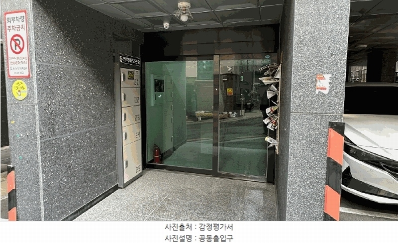 2025타경8348 서울특별시 금천구 독산동 962-16 다세대(빌라) 경매 이미지