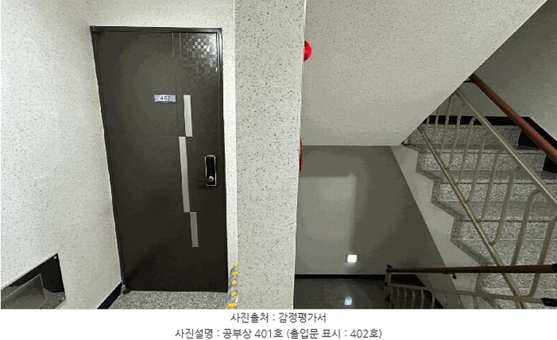 2025타경8348 서울특별시 금천구 독산동 962-16 다세대(빌라) 경매 이미지