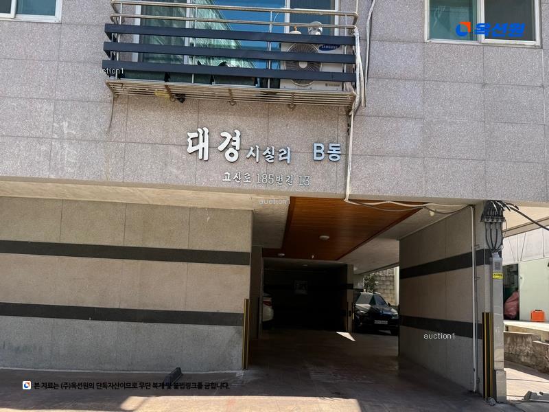 2024타경2051 경기도 군포시 고산로185번길 13, 대경시실리 비동 3층 301호 다세대(빌라) 경매 이미지