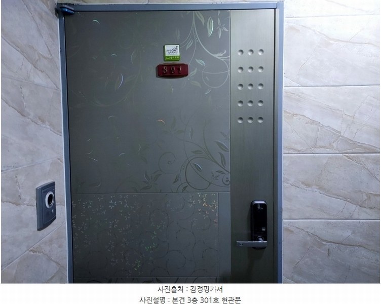 2024타경2051 경기도 군포시 고산로185번길 13, 대경시실리 비동 3층 301호 다세대(빌라) 경매 이미지