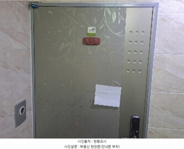 2024타경2051 경기도 군포시 고산로185번길 13, 대경시실리 비동 3층 301호 다세대(빌라) 경매 이미지