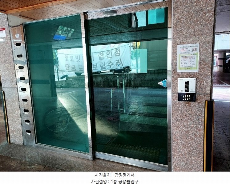 2024타경2051 경기도 군포시 고산로185번길 13, 대경시실리 비동 3층 301호 다세대(빌라) 경매 이미지
