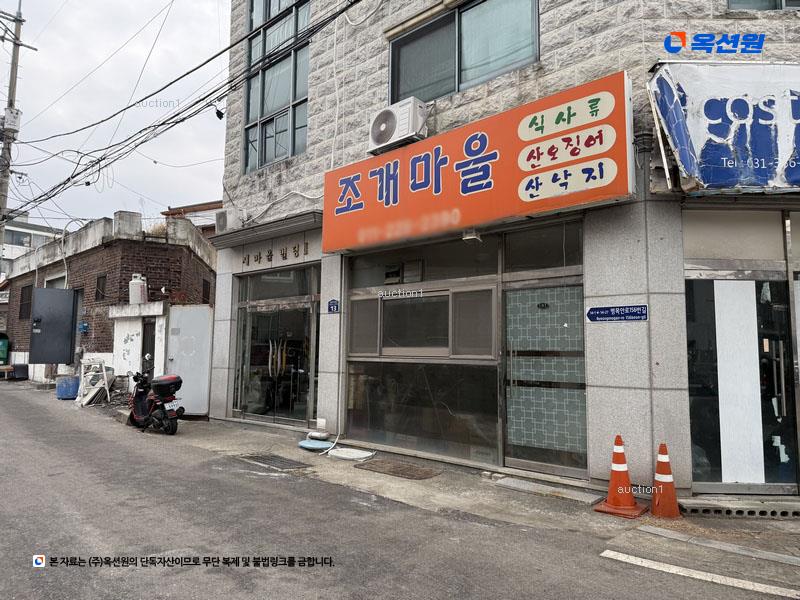 2024타경101415 경기도 안양시 만안구 병목안로142번길 13 근린주택 경매 이미지