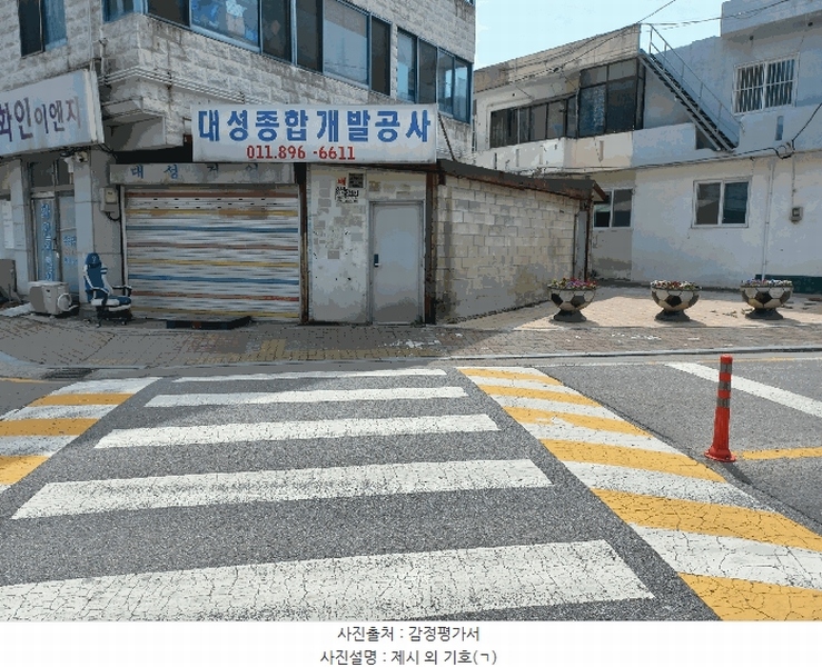 2024타경101415 경기도 안양시 만안구 병목안로142번길 13 근린주택 경매 이미지