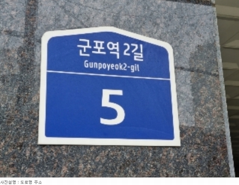 2024타경102685 경기도 군포시 군포역2길 5, 라포레 8층 802호 오피스텔[계약30평형] 경매 이미지