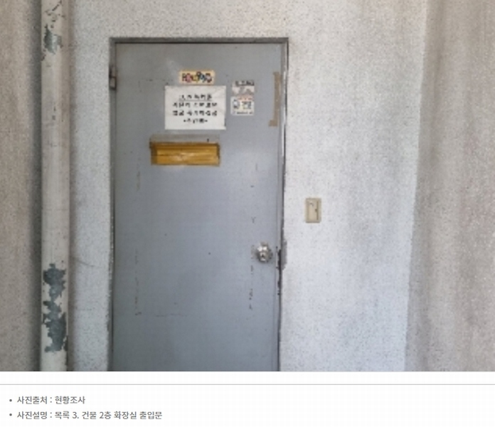 2024타경103794 경기도 군포시 당동 747-34 근린주택 경매 이미지