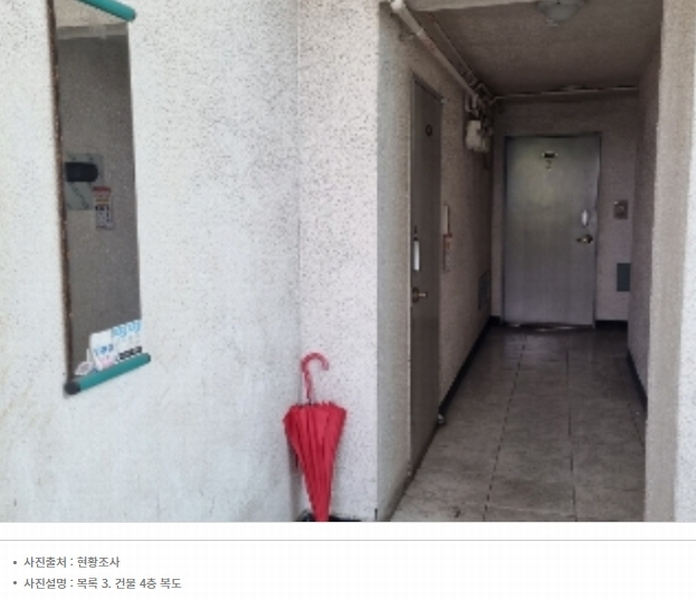 2024타경103794 경기도 군포시 당동 747-34 근린주택 경매 이미지