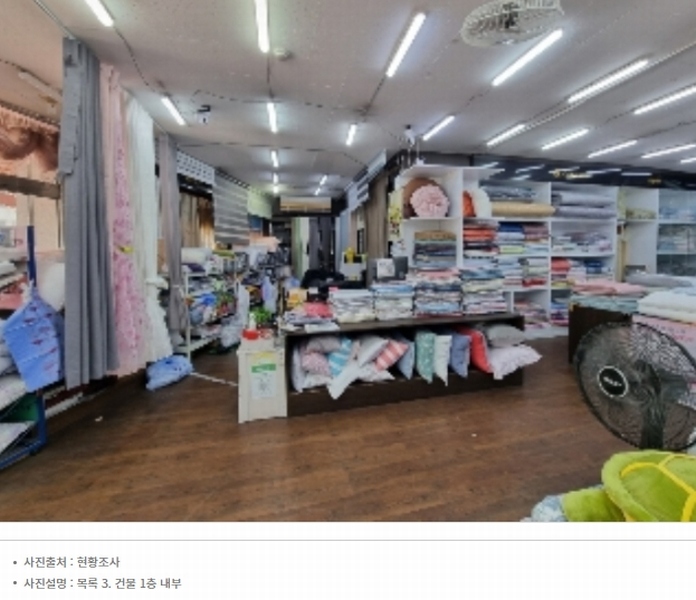 2024타경103794 경기도 군포시 당동 747-34 근린주택 경매 이미지