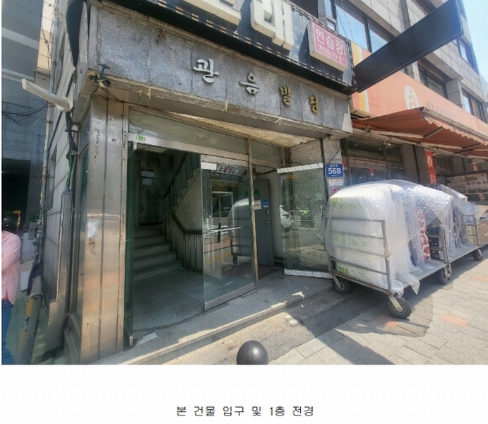 2024타경103794 경기도 군포시 당동 747-34 근린주택 경매 이미지