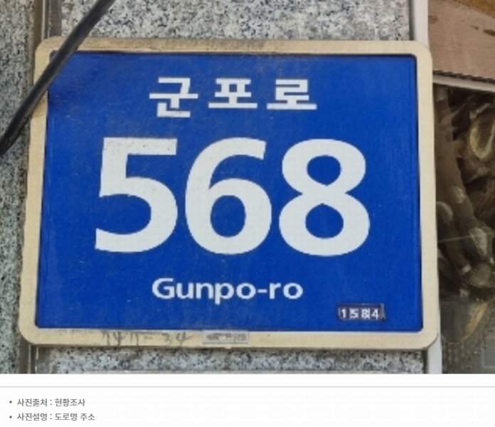 2024타경103794 경기도 군포시 당동 747-34 근린주택 경매 이미지