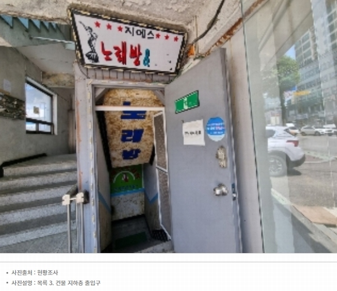 2024타경103794 경기도 군포시 당동 747-34 근린주택 경매 이미지