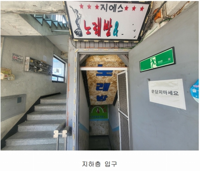 2024타경103794 경기도 군포시 당동 747-34 근린주택 경매 이미지