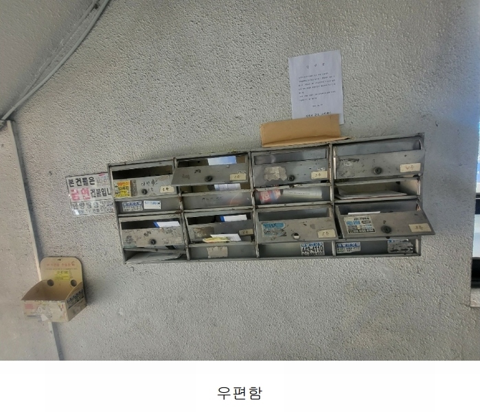 2024타경103794 경기도 군포시 당동 747-34 근린주택 경매 이미지