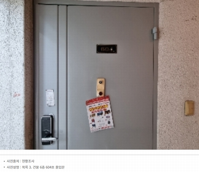 2024타경103794 경기도 군포시 당동 747-34 근린주택 경매 이미지