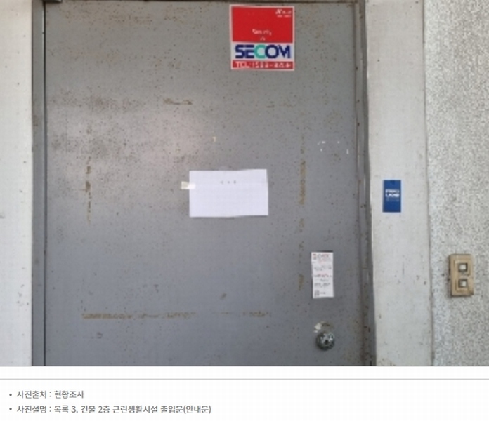 2024타경103794 경기도 군포시 당동 747-34 근린주택 경매 이미지