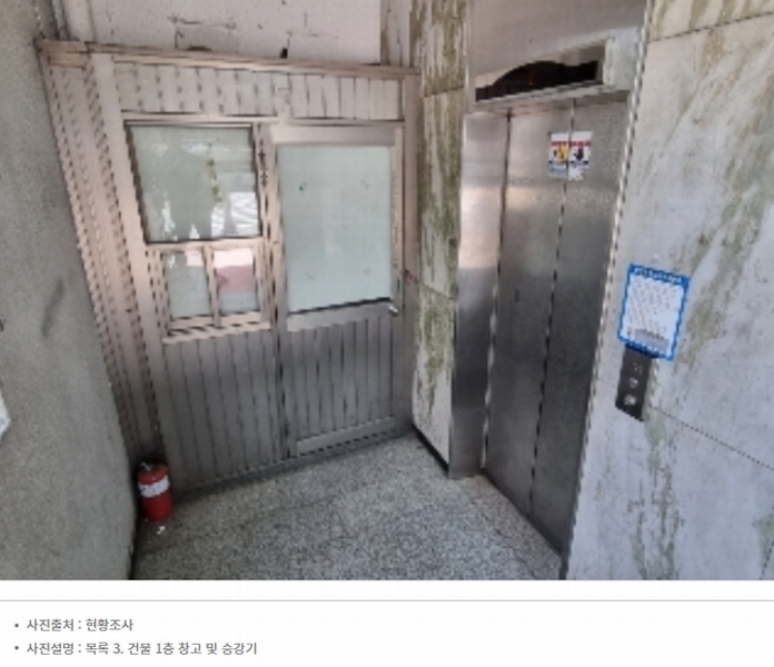 2024타경103794 경기도 군포시 당동 747-34 근린주택 경매 이미지