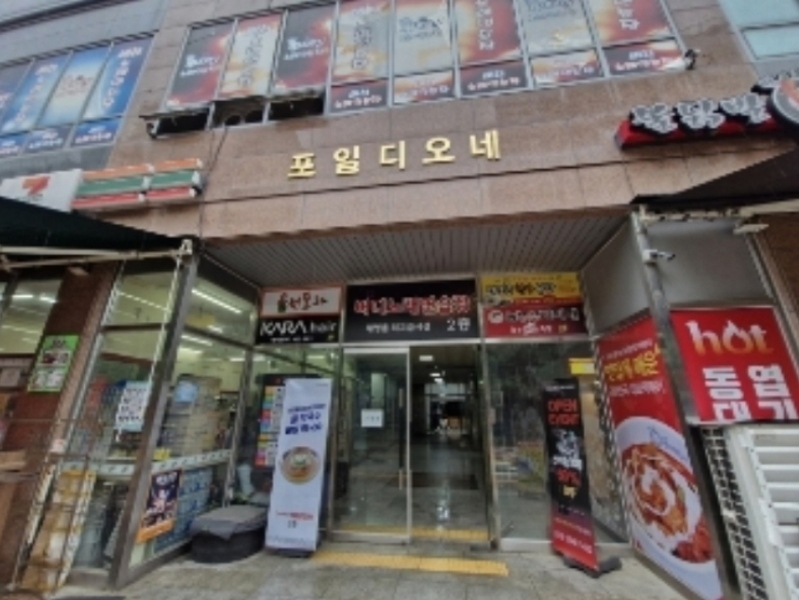 2024타경105493 경기도 의왕시 봇들로 34, 포일디오네 5층 522호 오피스텔[계약18평형] 경매 이미지