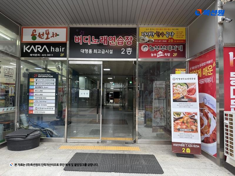 2024타경105493 경기도 의왕시 봇들로 34, 포일디오네 5층 522호 오피스텔[계약18평형] 경매 이미지