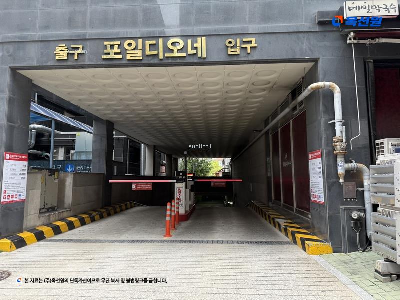 2024타경105493 경기도 의왕시 봇들로 34, 포일디오네 5층 522호 오피스텔[계약18평형] 경매 이미지
