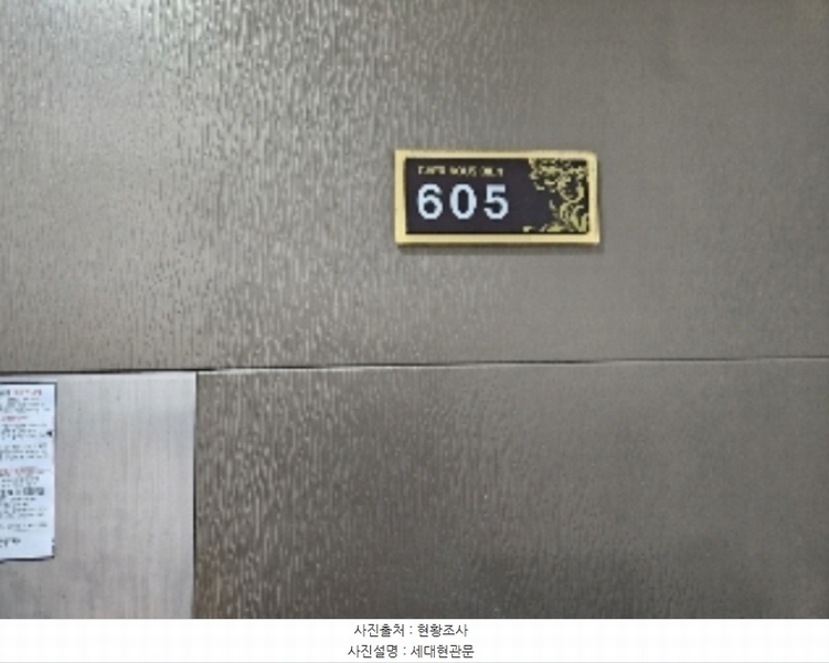 2024타경105554 경기도 안양시 만안구 안양로263번길 5, 세르누비앙3차 6층 605호 다세대(빌라) 경매 이미지