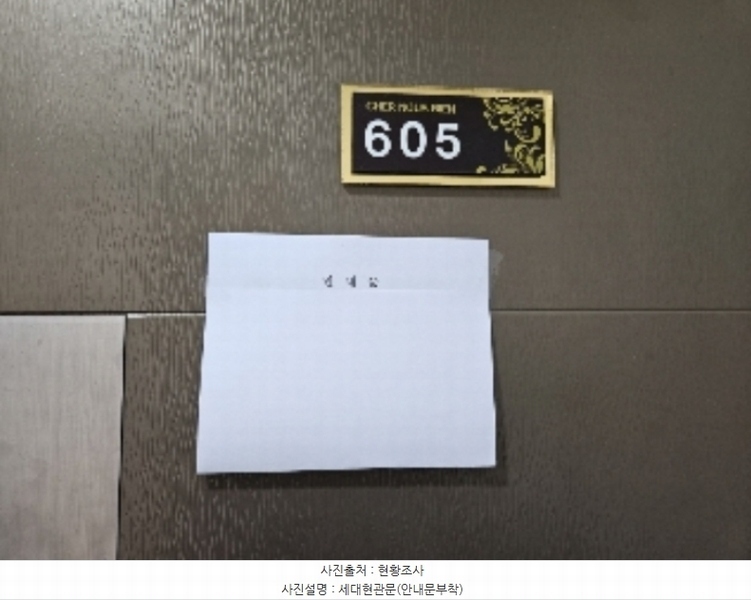 2024타경105554 경기도 안양시 만안구 안양로263번길 5, 세르누비앙3차 6층 605호 다세대(빌라) 경매 이미지