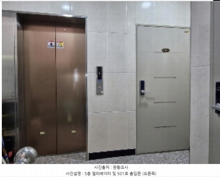 2024타경108447 경기도 안양시 만안구 양화로37번길 16, 서진하이빌 5층 501호 다세대(빌라)[공급20평형] 경매 이미지