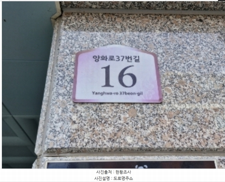 2024타경108447 경기도 안양시 만안구 양화로37번길 16, 서진하이빌 5층 501호 다세대(빌라)[공급20평형] 경매 이미지