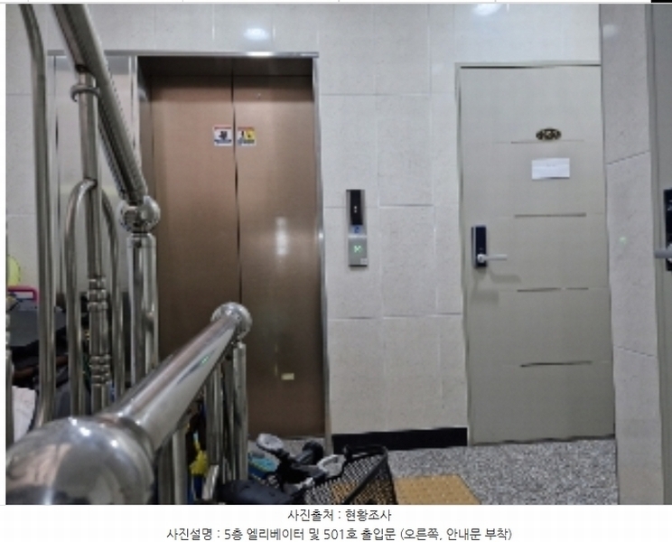 2024타경108447 경기도 안양시 만안구 양화로37번길 16, 서진하이빌 5층 501호 다세대(빌라)[공급20평형] 경매 이미지