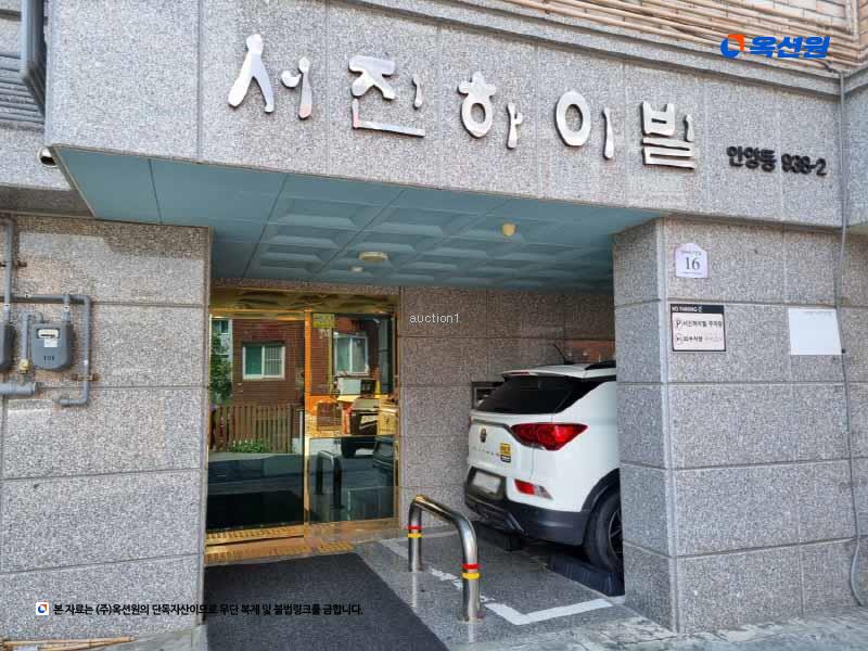 2024타경108447 경기도 안양시 만안구 양화로37번길 16, 서진하이빌 5층 501호 다세대(빌라)[공급20평형] 경매 이미지