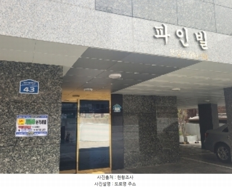 2024타경108942 경기도 안양시 만안구 병목안로130번길 43, 파인빌 3층 302호 다세대(빌라)[공급18평형] 경매 이미지