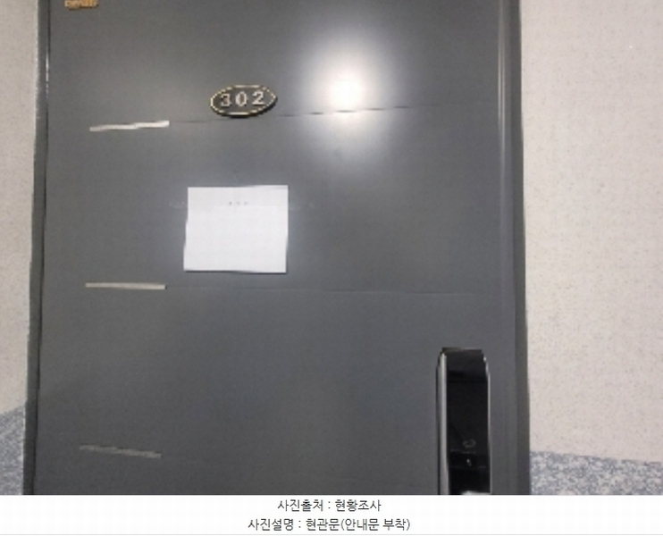 2024타경108942 경기도 안양시 만안구 병목안로130번길 43, 파인빌 3층 302호 다세대(빌라)[공급18평형] 경매 이미지